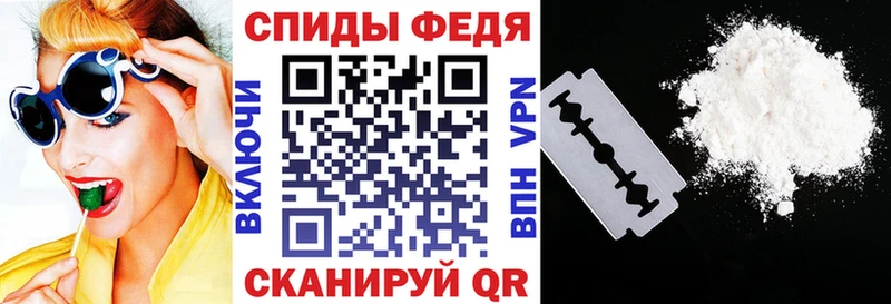 Amphetamine 97%  Купить где  Южноуральск 