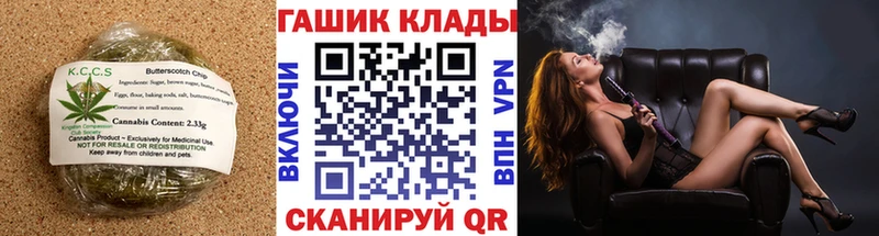 Купить закладки  Южноуральск  Печенье с ТГК конопля 