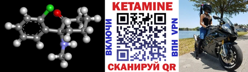 Купить  Южноуральск  Кетамин ketamine 