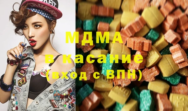 экстази Семилуки