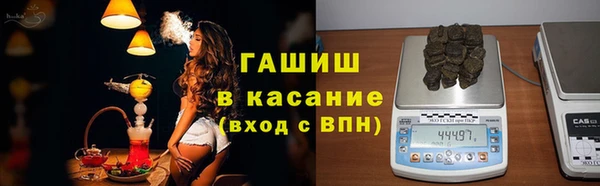 метамфетамин Снежногорск