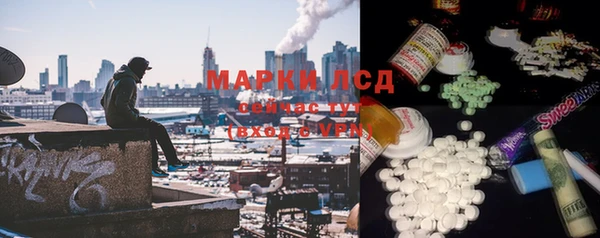 экстази Семилуки