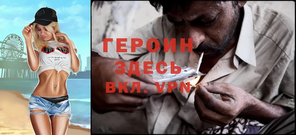 экстази Семилуки