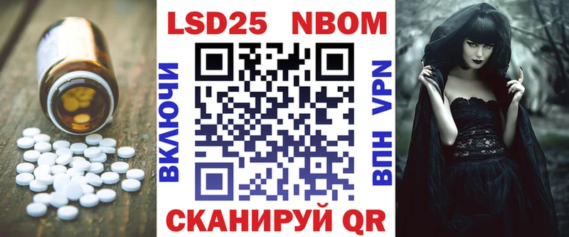 Купить закладки  Южноуральск  LSD-25 экстази кислота 