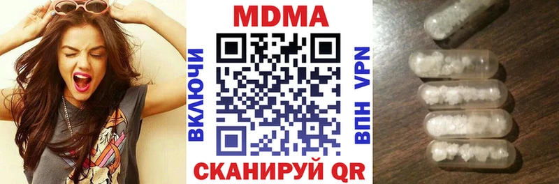 Купить закладки  Южноуральск  MDMA кристаллы 