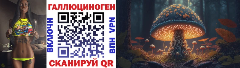 Купить  Южноуральск  Галлюциногенные грибы мухоморы 