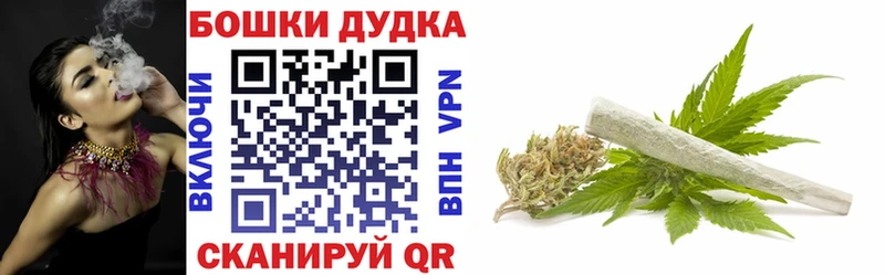 Канабис LSD WEED  Купить где  Южноуральск 